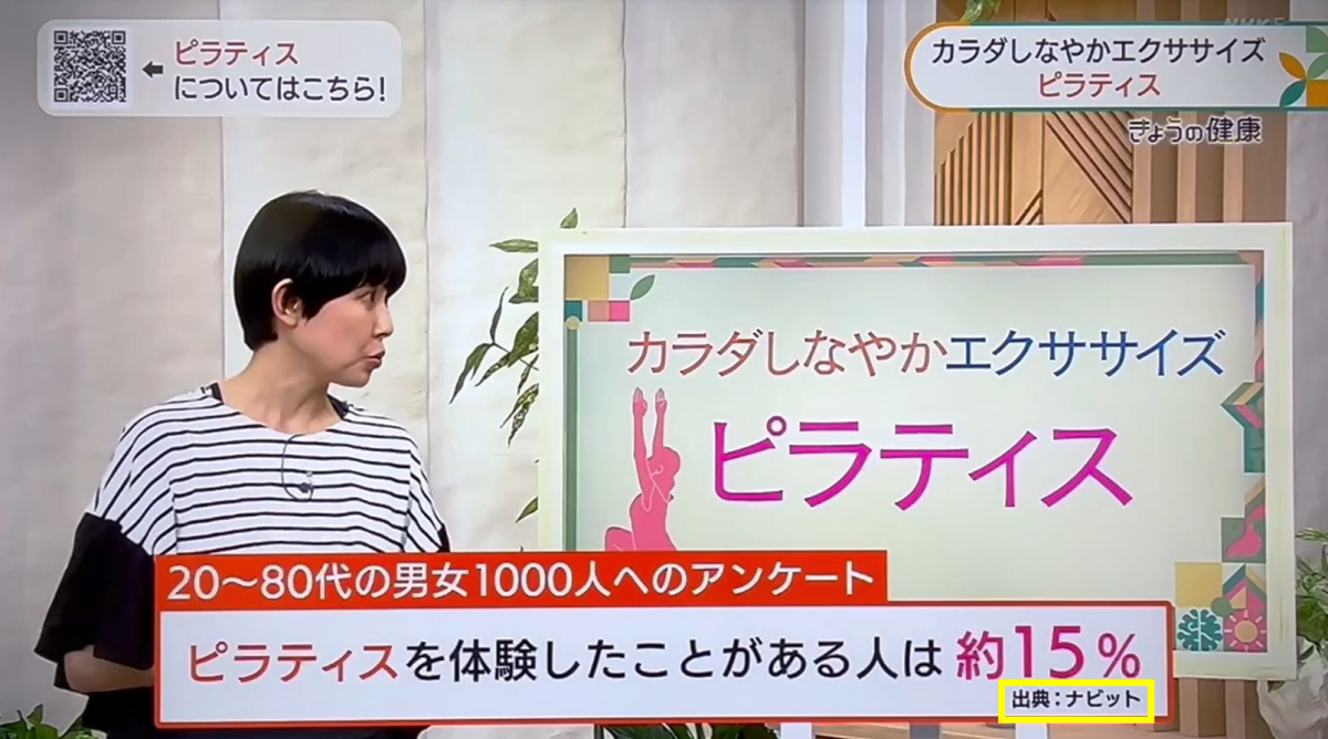 スクリーンショット 2025-10-01 155956
