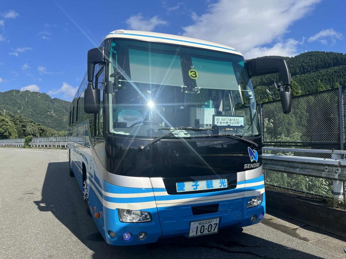 5d0bfb1d-a4de-42ef-b51a-2169e40fcafc