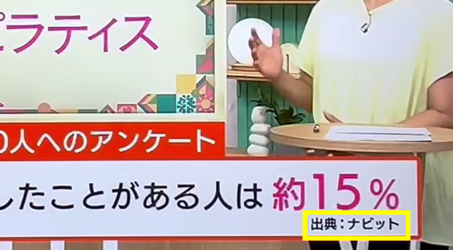 スクリーンショット 2025-10-01 160034