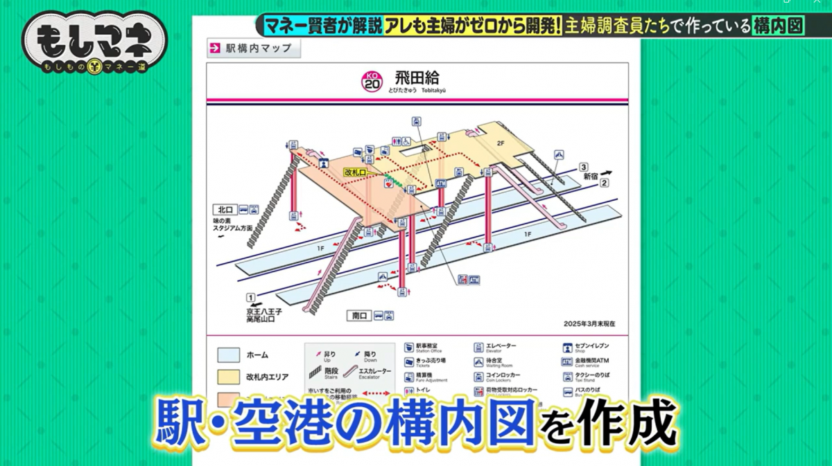 スクリーンショット 2025-11-17 130238