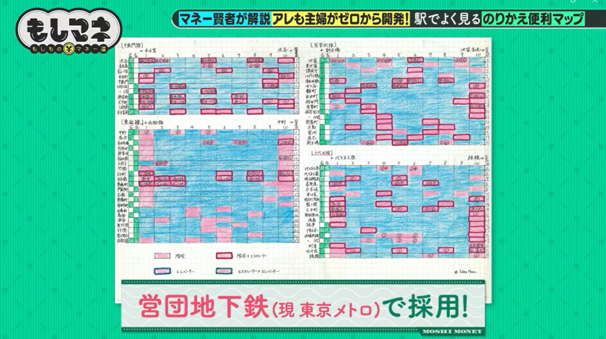 スクリーンショット 2025-11-17 130147