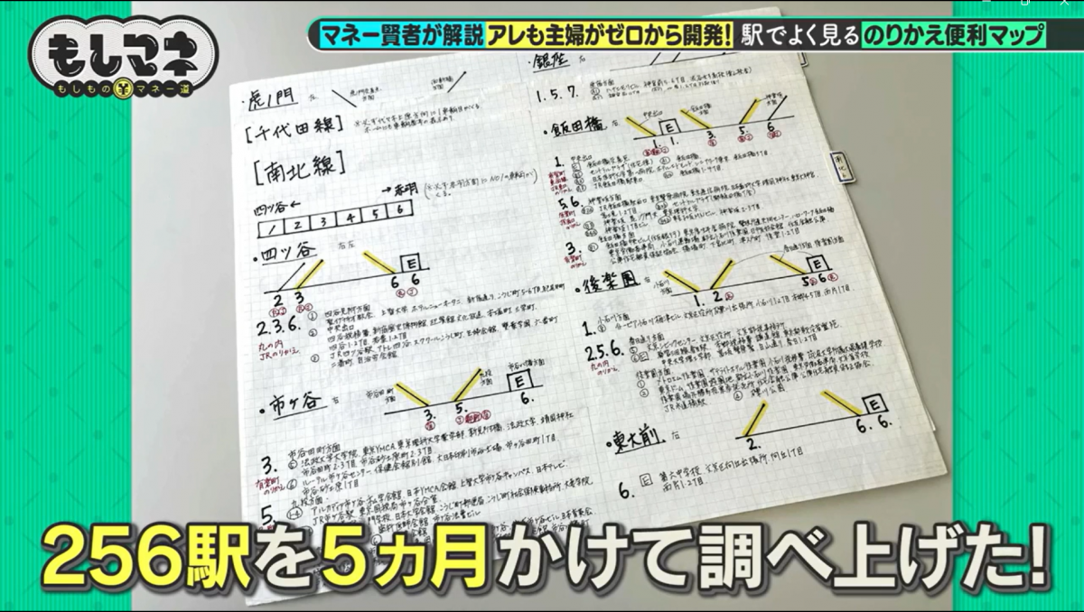 スクリーンショット 2025-11-17 130102