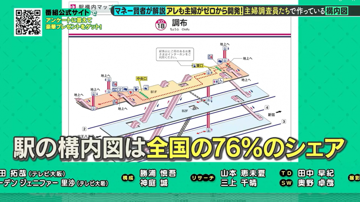 スクリーンショット 2025-11-17 130257