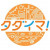 11/13(木)RKB毎日放送「タダイマ!」で当社の調査データが取り上げられました。 11/13(木)RKB毎日放送「タダイマ!」で当社の調査データが取り上げられました。