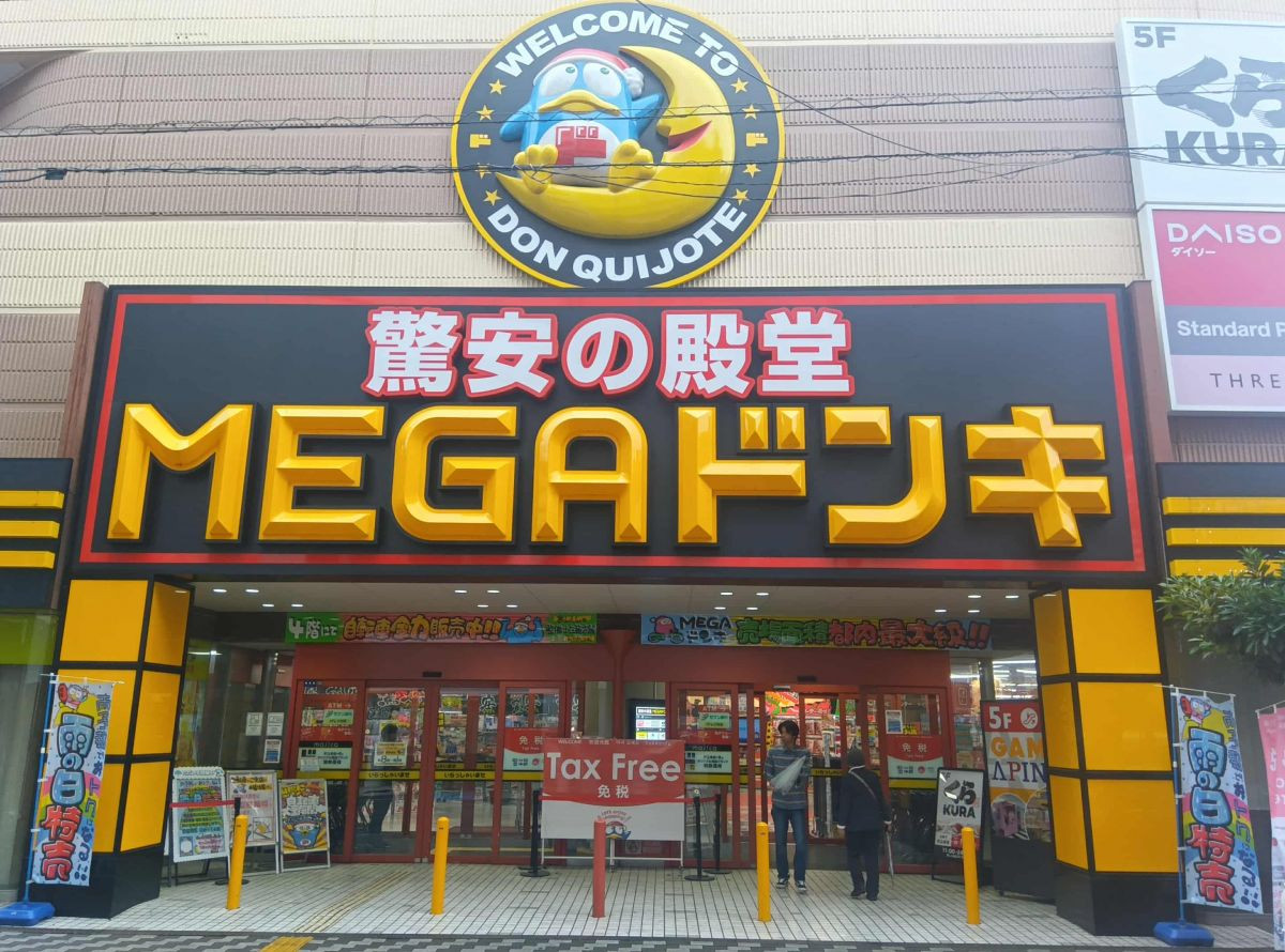 ff425475-629a-43b6-9485-c37dd2e103dd