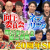 12/2(火)フジテレビ系列の「ネプリーグ」で当社の調査データが取り上げられました。 12/2(火)フジテレビ系列の「ネプリーグ」で当社の調査データが取り上げられました。