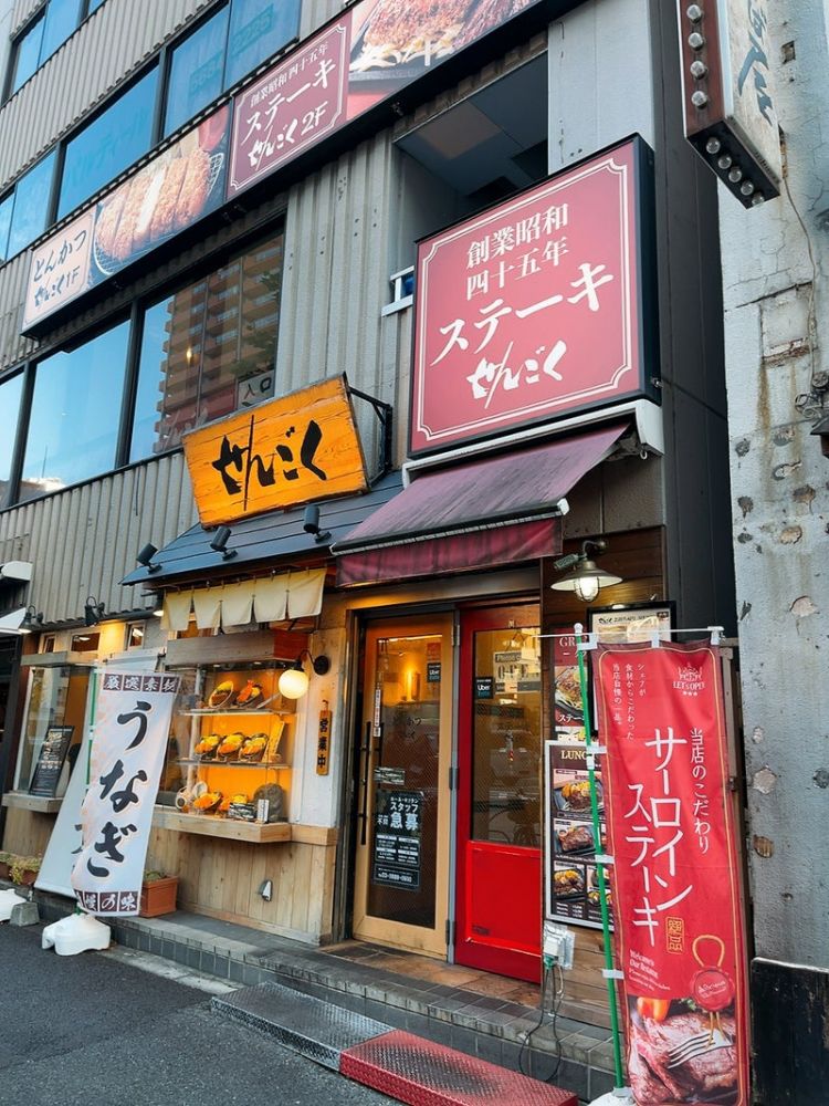 o1000133315534355934