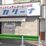 1/26（月）サンドイッチ？サンドウィッチ？