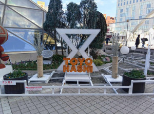 c4ffaf99-e73f-4ce6-984c-e17ee34215eb