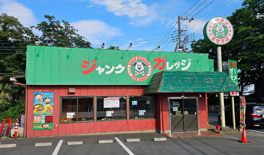 ジャンクガレッジ