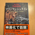 4/2（木）名著はやっぱりすごい