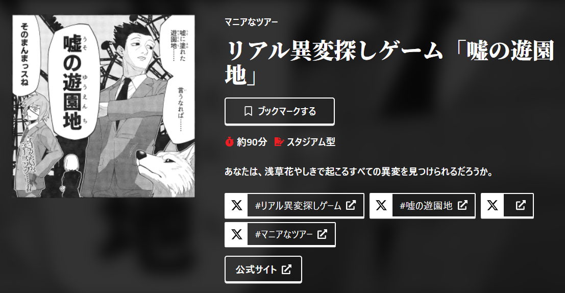 スクリーンショット 2026-04-20 200902