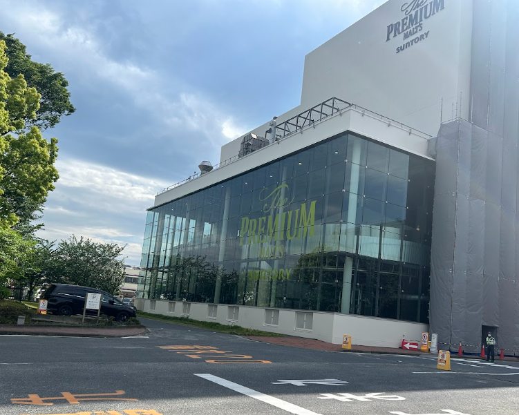 プレモル工場