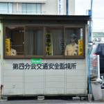 5/29（金）旅先で撮った「ちょっと気になる写真」を観てみる①
