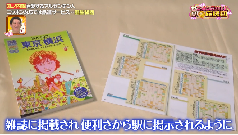 スクリーンショット 2026-06-10 172904