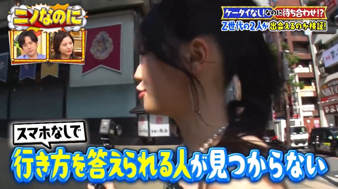 TBSテレビ「ニノなのに」3