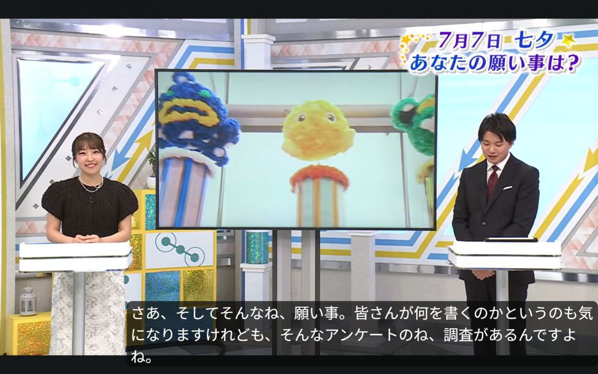 KFB福島放送「シェア!」1