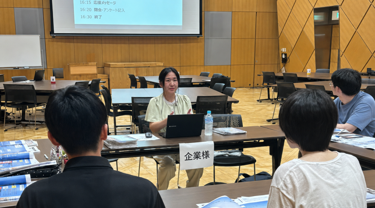 業界職種勉強会4