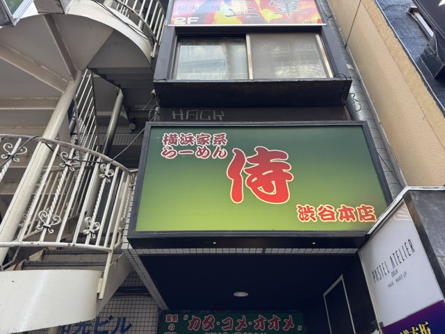 看板