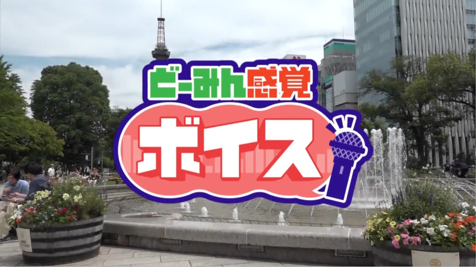 スクリーンショット 2026-07-23 121315