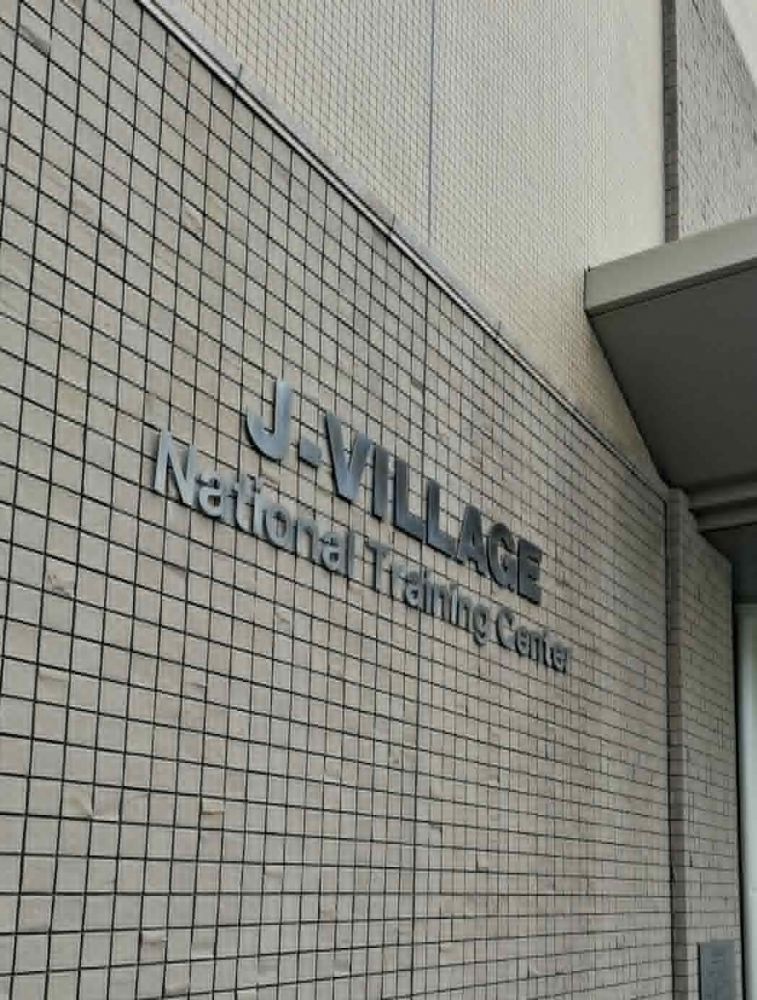 Jヴィレッジ建物2