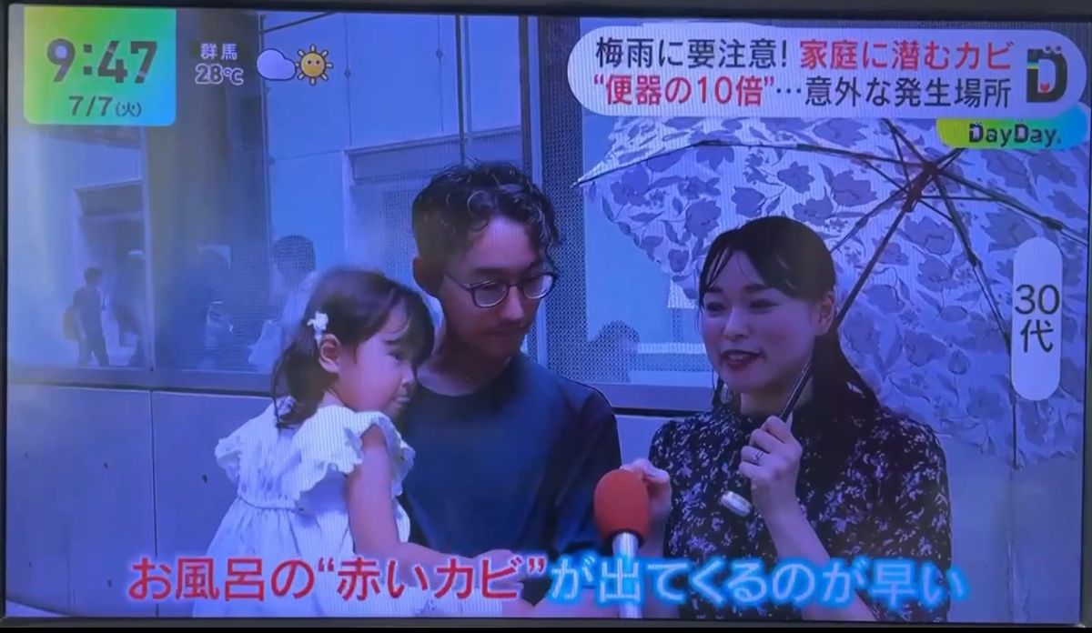 KFB福島放送「シェア！」2