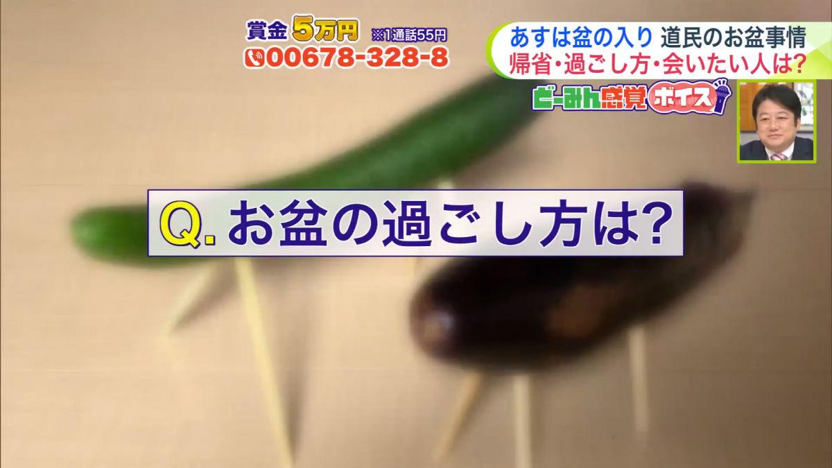 スクリーンショット 2026-08-18 125332