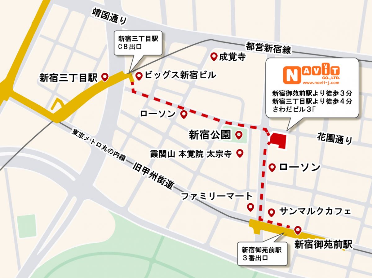 新宿オフィス地図