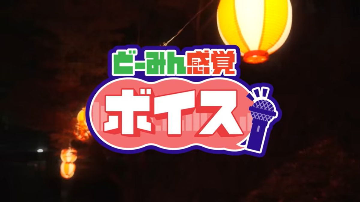 スクリーンショット 2026-08-18 124805