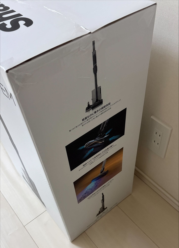 箱２