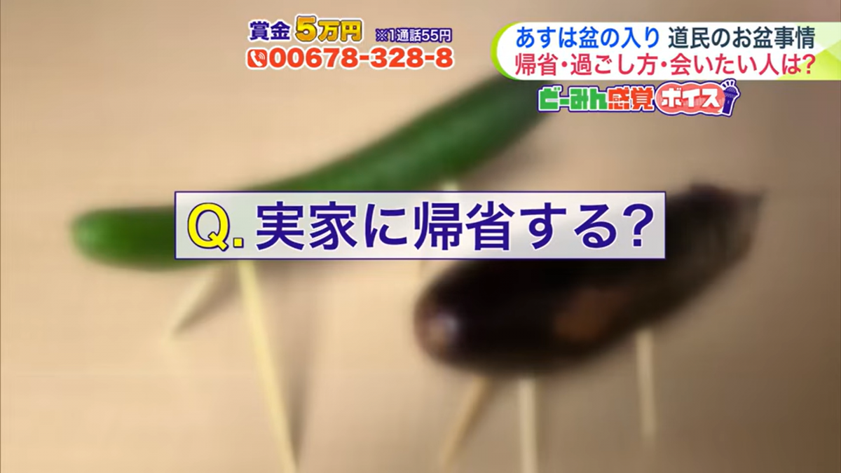 スクリーンショット 2026-08-18 124437