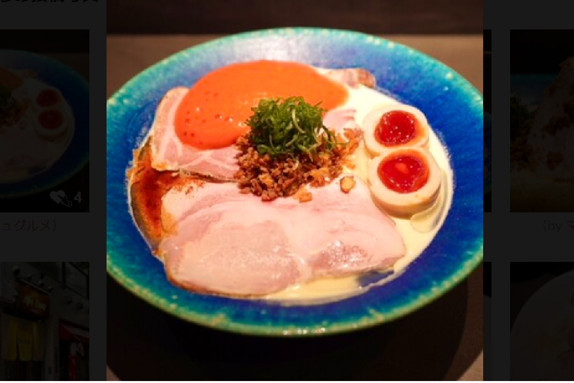 ラーメン