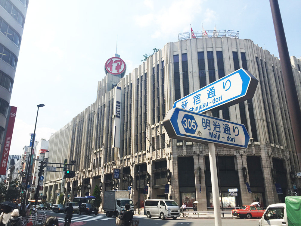 新宿伊勢丹