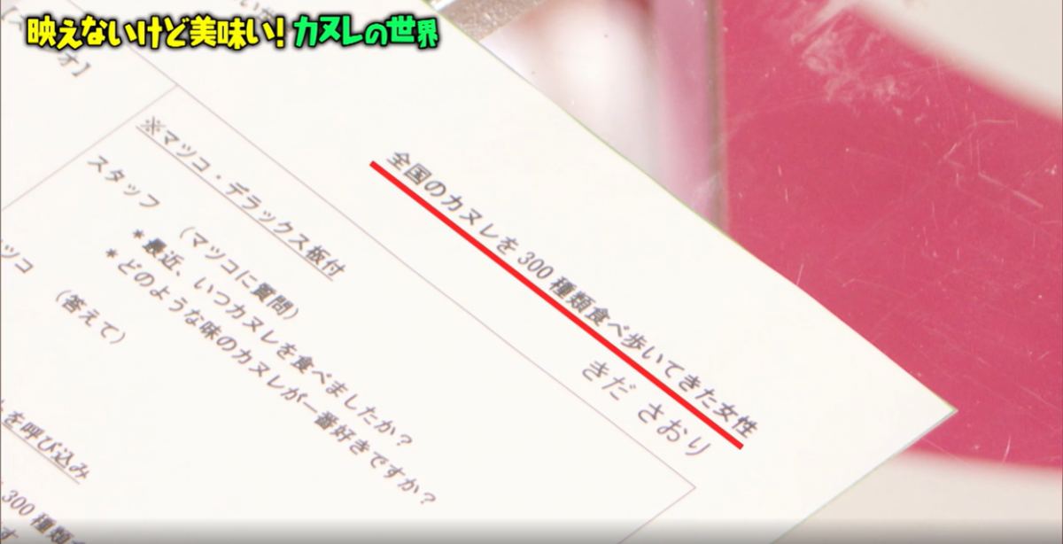 スクリーンショット 2026-09-16 130348