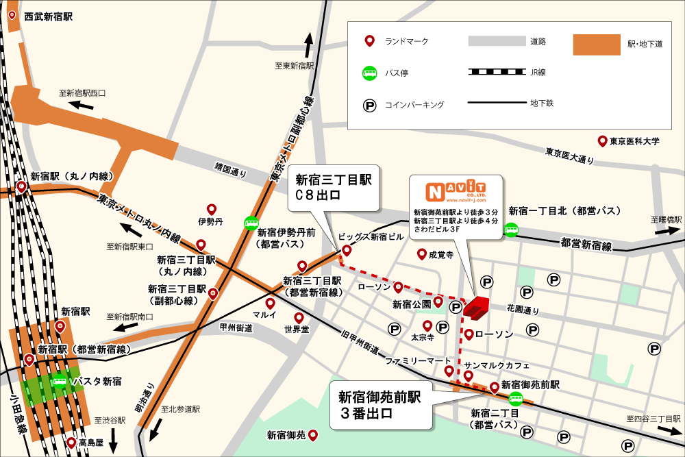 新宿オフィス地図