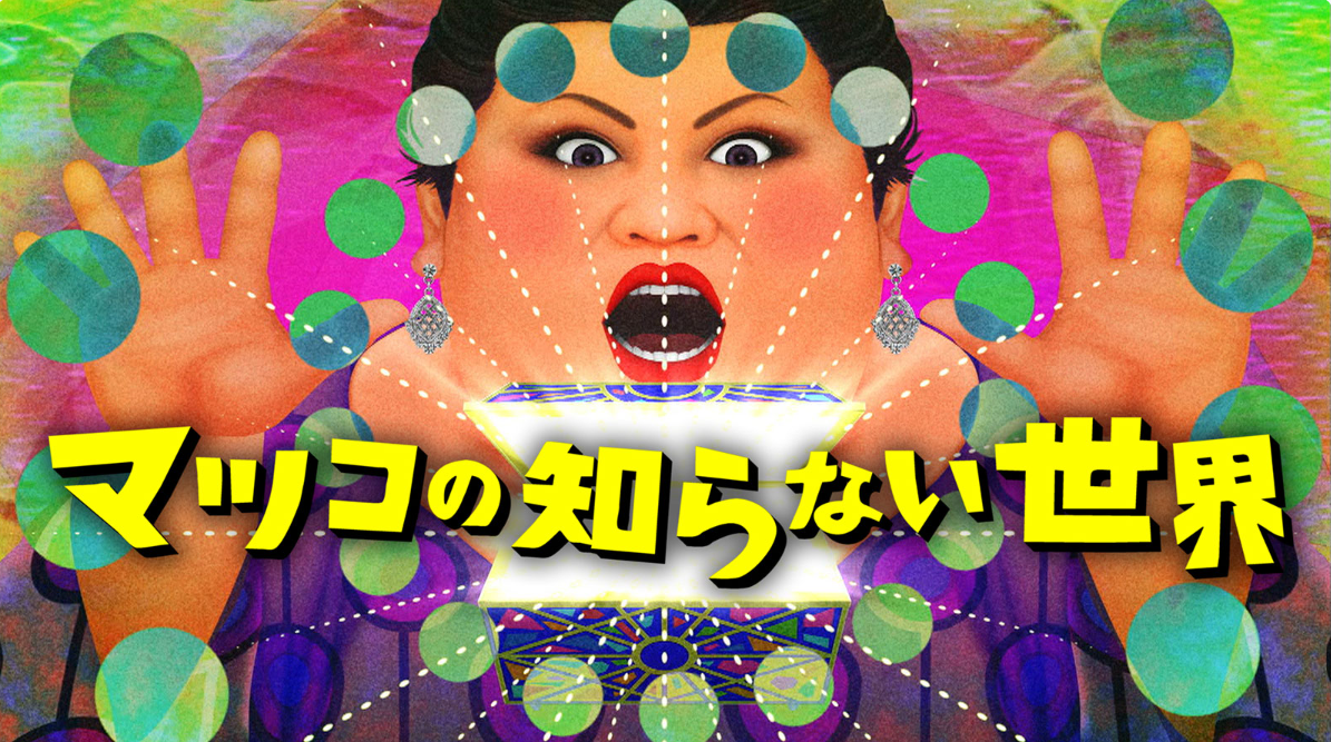 スクリーンショット 2026-09-16 123654