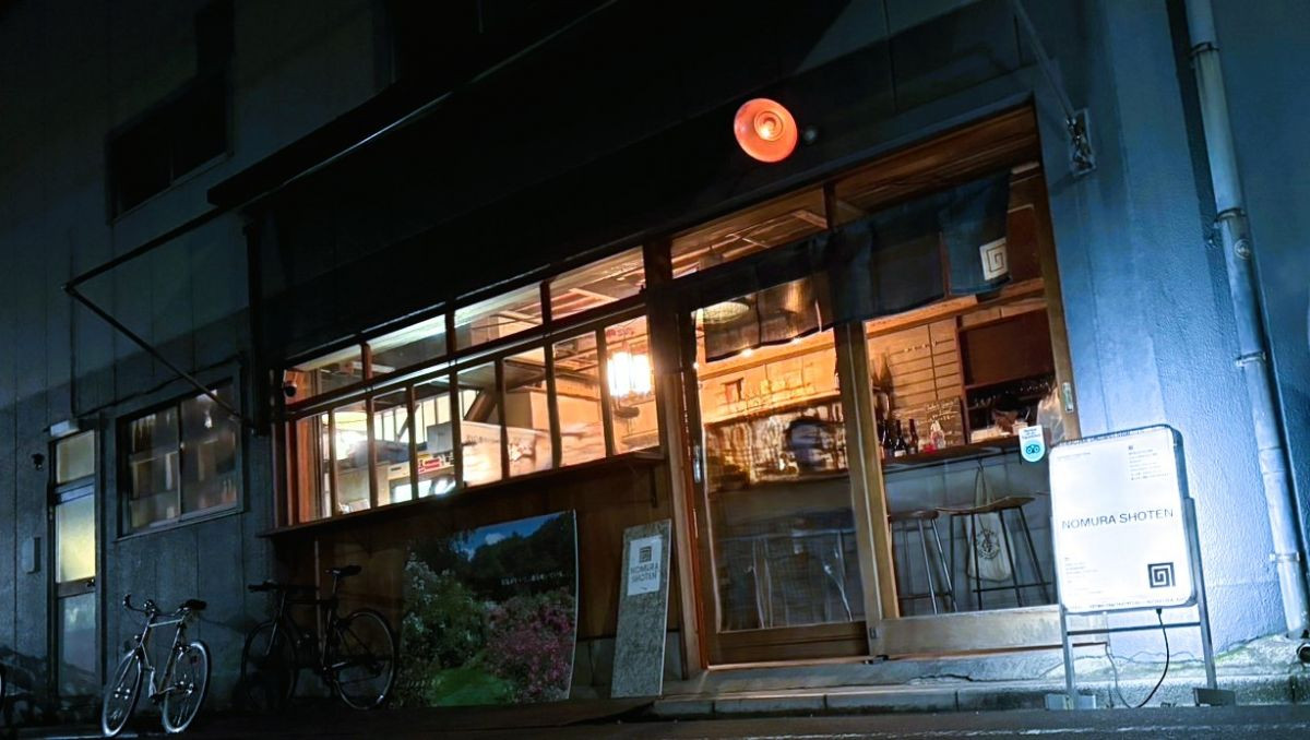 nomurashoten