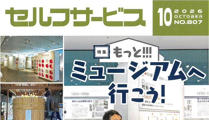 表紙02