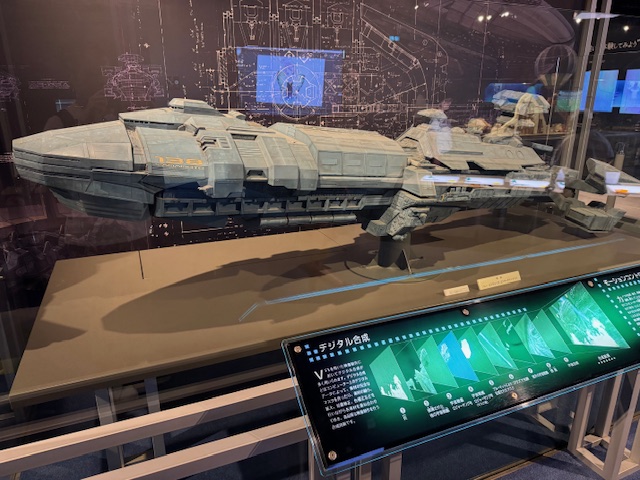 戦闘機イメージ