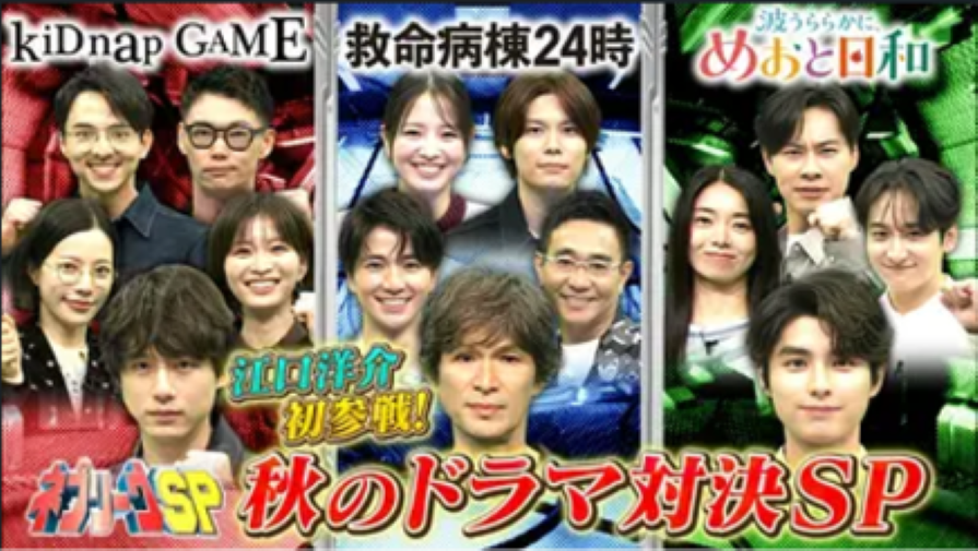スクリーンショット 2026-10-14 175624