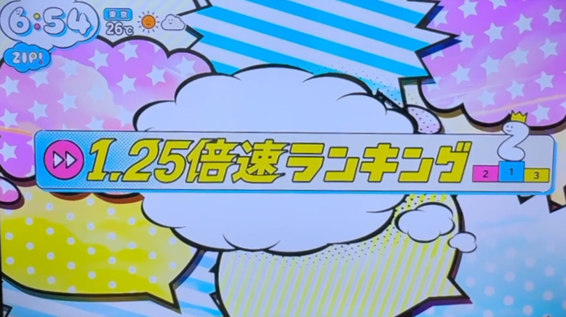 スクリーンショット 2026-10-19 170838