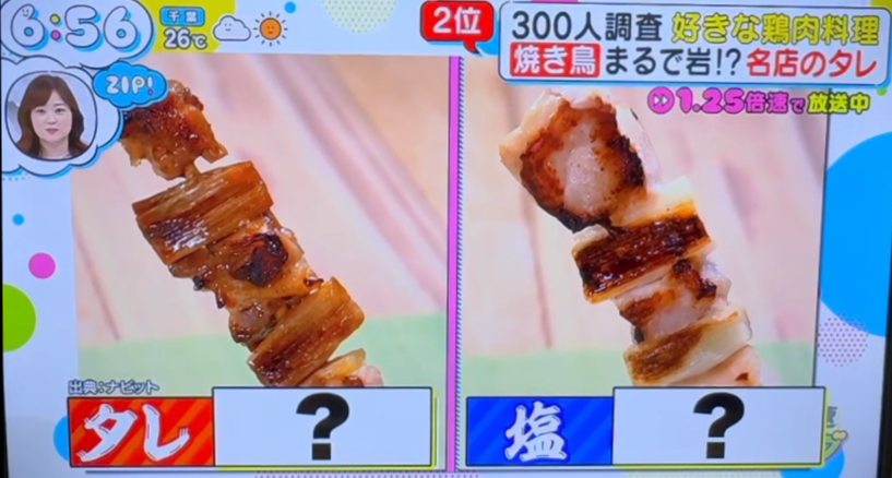 スクリーンショット 2026-10-19 171121