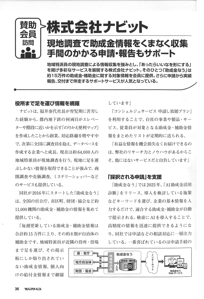 記事01