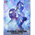10/28（水）ULTRAMAN EXHIBITION -ウルトラマンシリーズ60周年展-