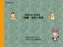 SOHO検定④「地番・住所 検定」教材