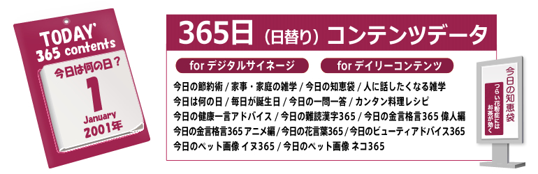 365ւRec