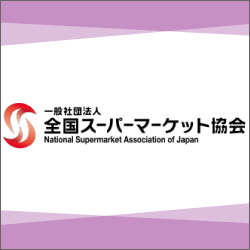 セルフサービス