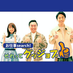 在宅ワーク 内職 副業探しなら Sohos Style ナビット