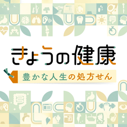 JAPAN　Webサイト