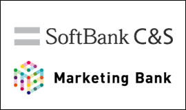 ソフトバンクC&S社 Marketing Bank